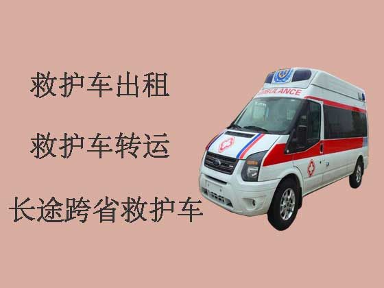 广州救护车出租|长途救护车